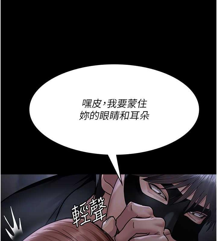 夜間診療室 在线观看 第67話-吞噬身心的致命快感 漫画图片79