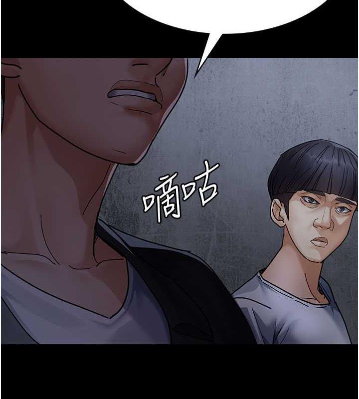 夜間診療室 在线观看 第67話-吞噬身心的致命快感 漫画图片2