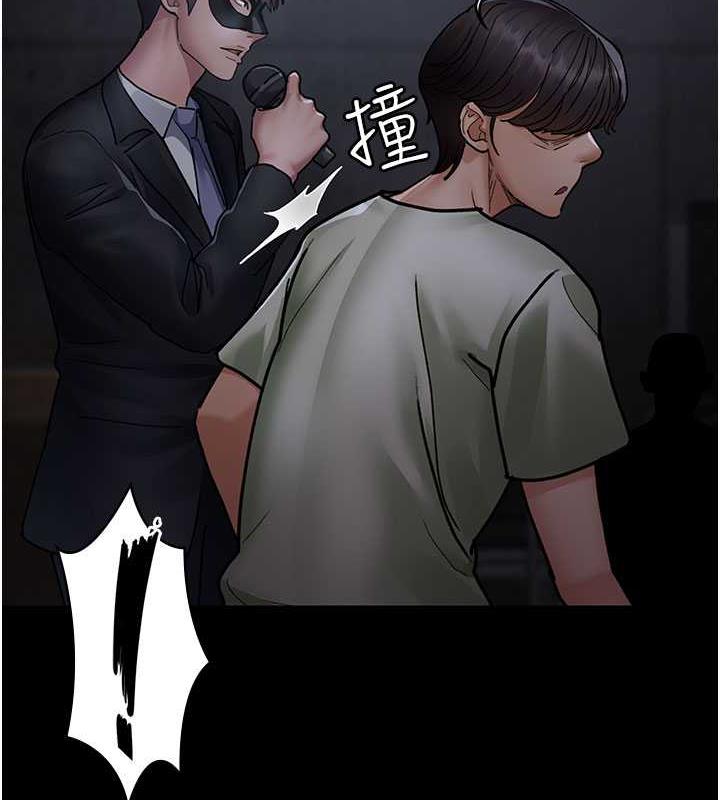 夜間診療室 在线观看 第67話-吞噬身心的致命快感 漫画图片165