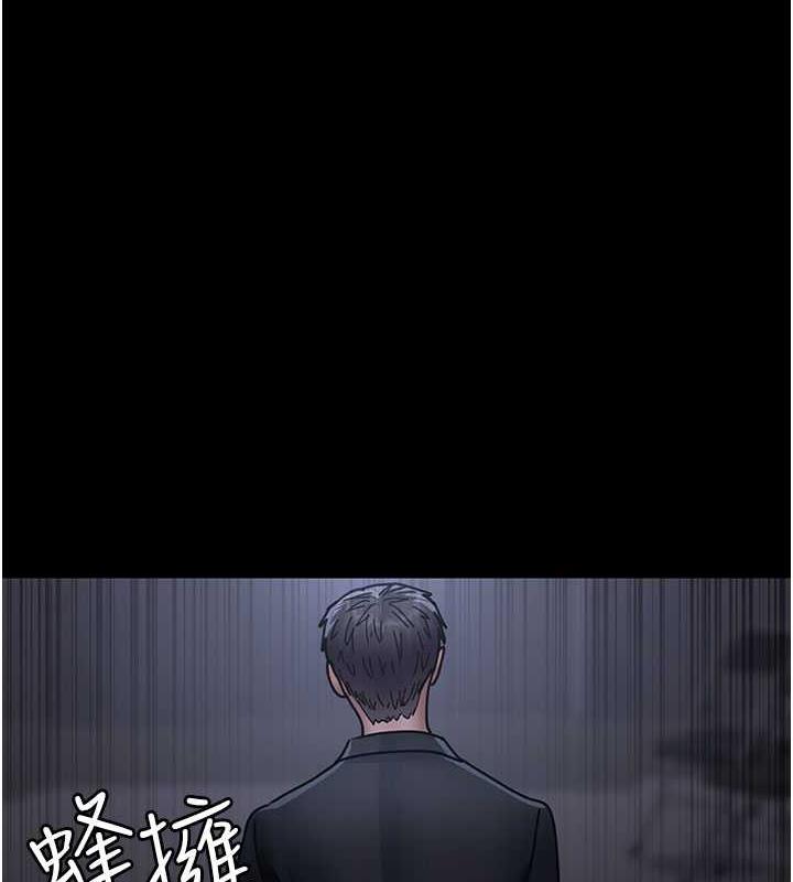 夜間診療室 在线观看 第67話-吞噬身心的致命快感 漫画图片89