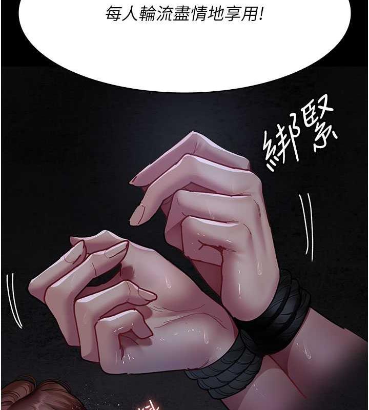 夜間診療室 在线观看 第67話-吞噬身心的致命快感 漫画图片43