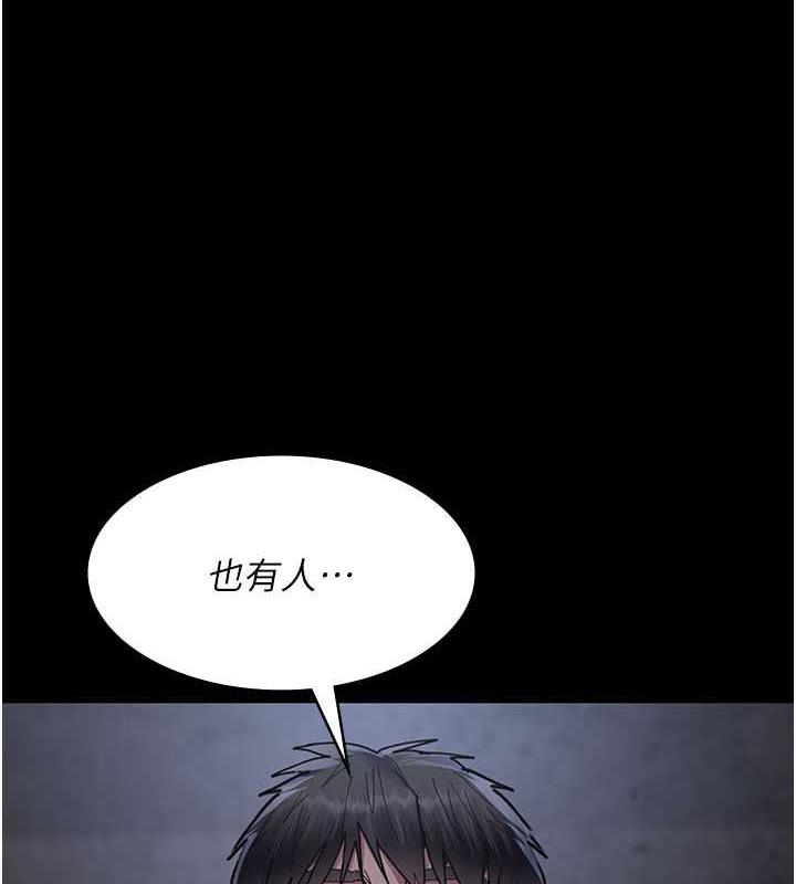 夜間診療室 在线观看 第67話-吞噬身心的致命快感 漫画图片36