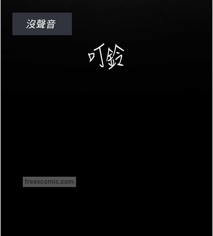 夜間診療室 在线观看 第67話-吞噬身心的致命快感 漫画图片171