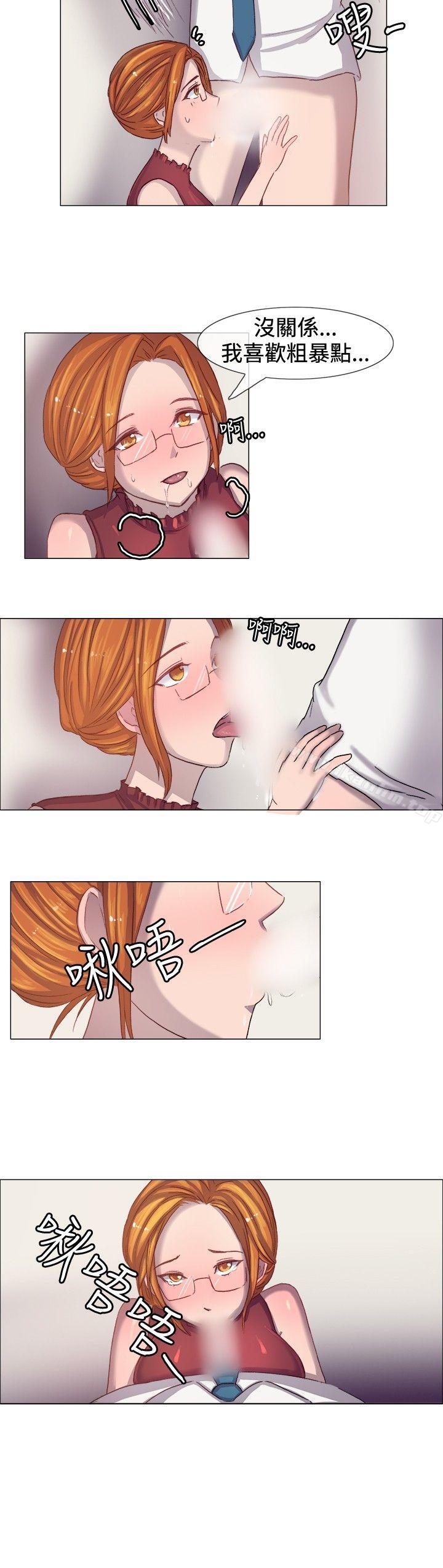 一起享用吧 在线观看 第5話 漫画图片11