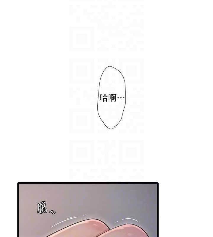 水电工日誌 第53話-初嚐肉棒的滋味 韩漫图片69