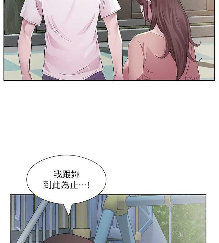 韩漫H漫画 今天吃饱了吗？  - 点击阅读 第46话-我跟妳已经走到尽头了 15