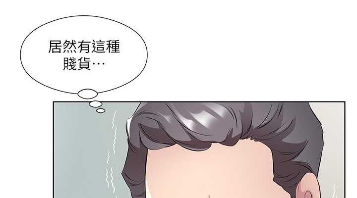 今天吃饱了吗？ 第46話-我跟妳已經走到盡頭瞭 韩漫图片38