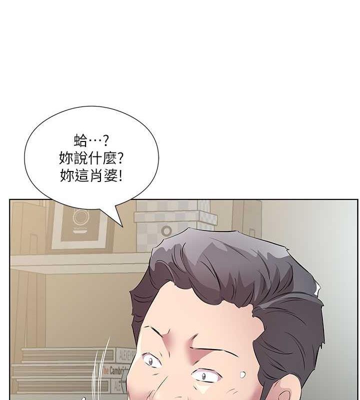 今天吃飽瞭嗎？ 在线观看 第46話-我跟妳已經走到盡頭瞭 漫画图片66