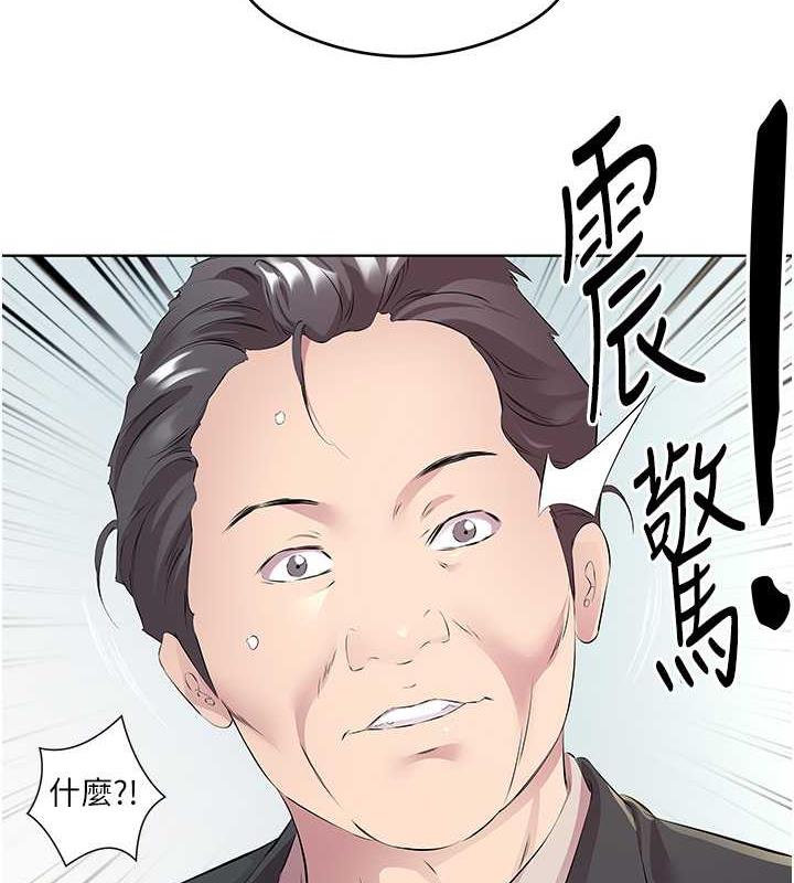 韩漫H漫画 今天吃饱了吗？  - 点击阅读 第46话-我跟妳已经走到尽头了 34