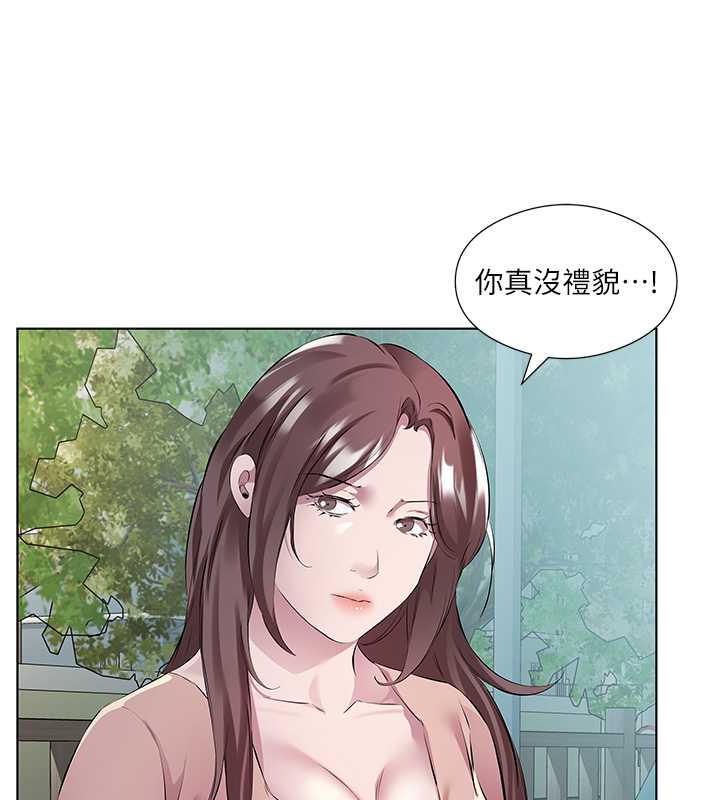 今天吃飽瞭嗎？ 在线观看 第46話-我跟妳已經走到盡頭瞭 漫画图片10