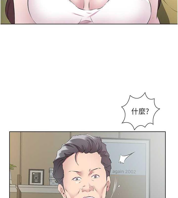 韩漫H漫画 今天吃饱了吗？  - 点击阅读 第46话-我跟妳已经走到尽头了 61