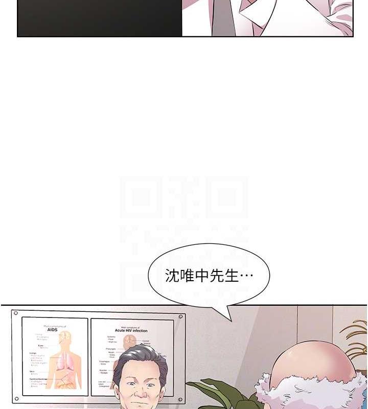 今天吃飽瞭嗎？ 在线观看 第46話-我跟妳已經走到盡頭瞭 漫画图片32