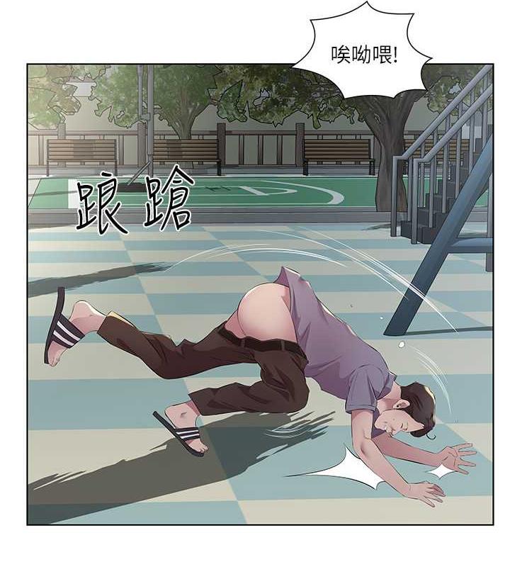 韩漫H漫画 今天吃饱了吗？  - 点击阅读 第46话-我跟妳已经走到尽头了 4