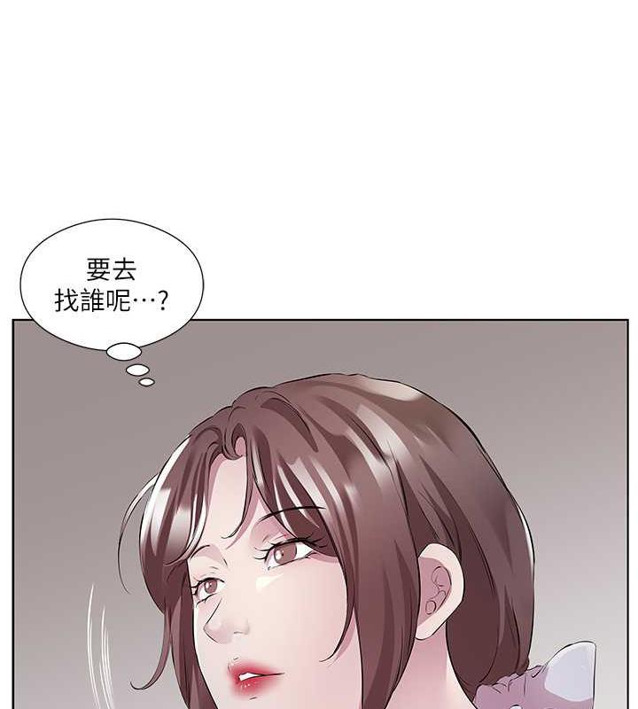 今天吃飽瞭嗎？ 在线观看 第46話-我跟妳已經走到盡頭瞭 漫画图片77