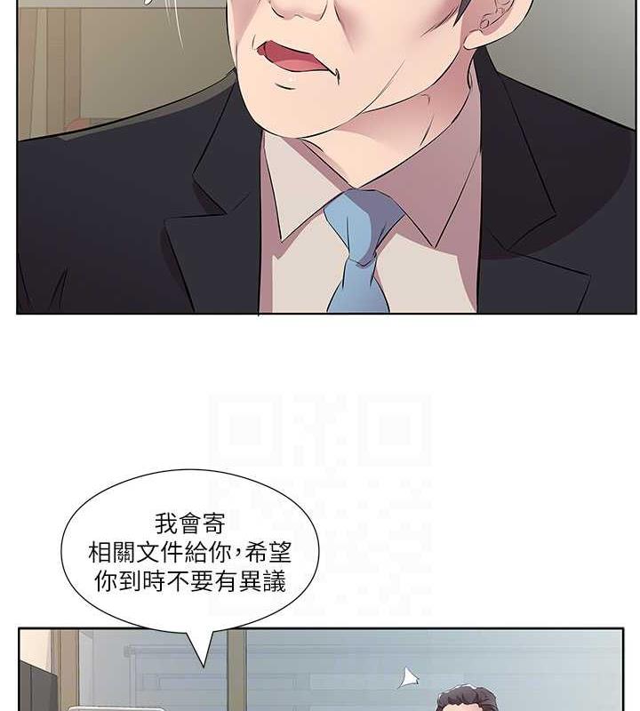 韩漫H漫画 今天吃饱了吗？  - 点击阅读 第46话-我跟妳已经走到尽头了 67