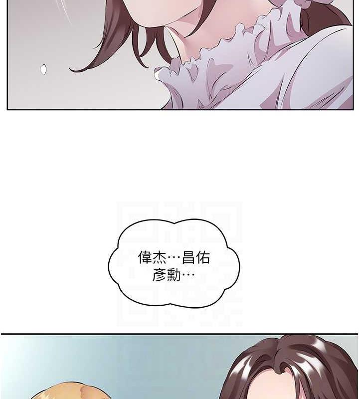 今天吃飽瞭嗎？ 在线观看 第46話-我跟妳已經走到盡頭瞭 漫画图片78