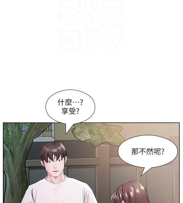 今天吃饱了吗？ 第46話-我跟妳已經走到盡頭瞭 韩漫图片14