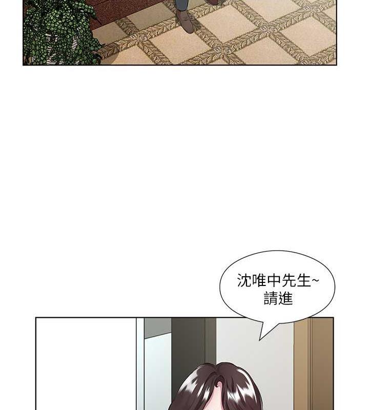 今天吃飽瞭嗎？ 在线观看 第46話-我跟妳已經走到盡頭瞭 漫画图片27