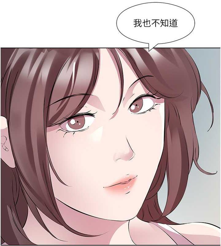 今天吃飽瞭嗎？ 在线观看 第46話-我跟妳已經走到盡頭瞭 漫画图片50