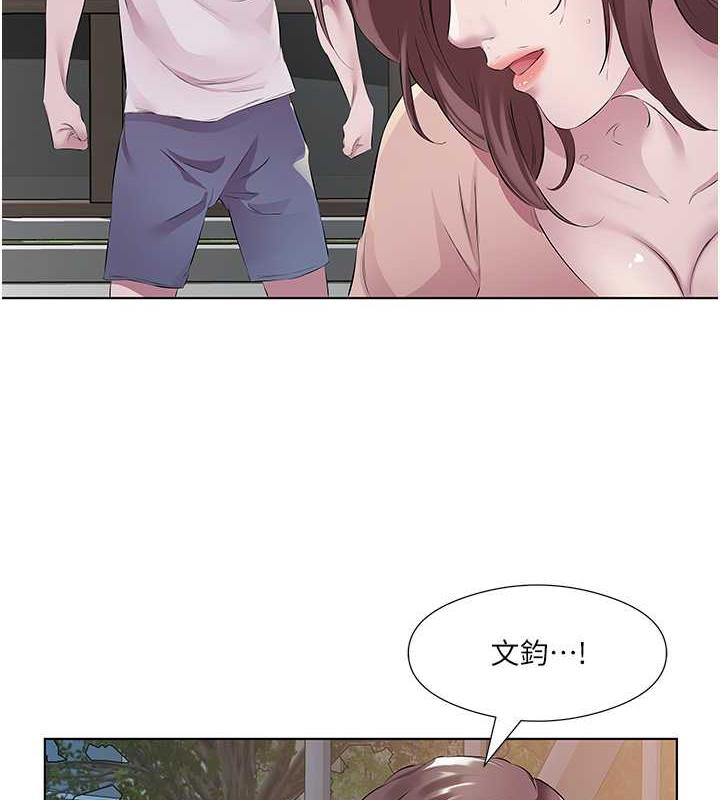 韩漫H漫画 今天吃饱了吗？  - 点击阅读 第46话-我跟妳已经走到尽头了 7