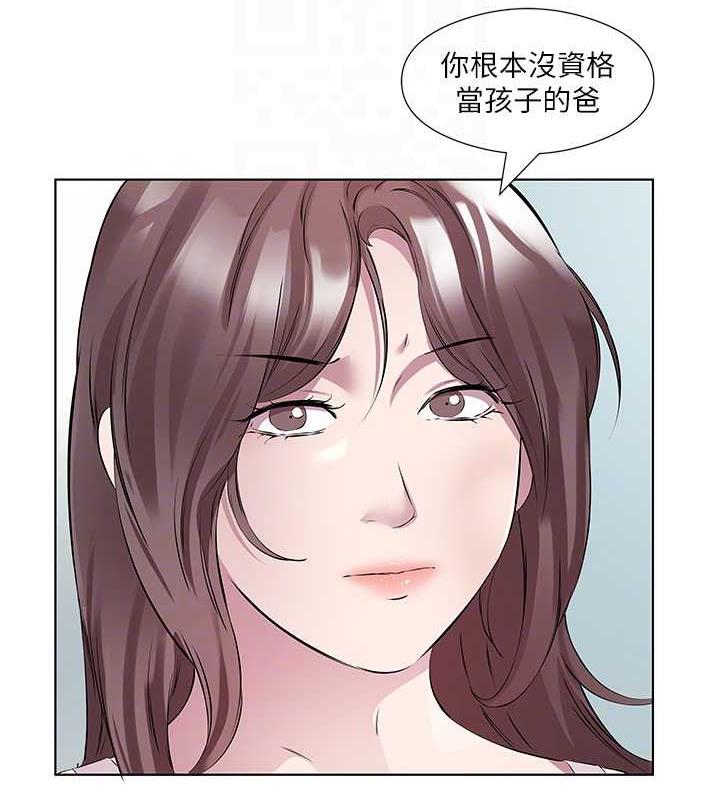 今天吃飽瞭嗎？ 在线观看 第46話-我跟妳已經走到盡頭瞭 漫画图片65