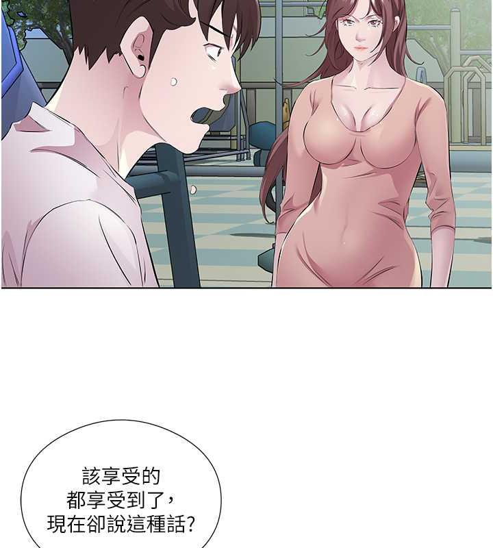 今天吃飽瞭嗎？ 在线观看 第46話-我跟妳已經走到盡頭瞭 漫画图片12