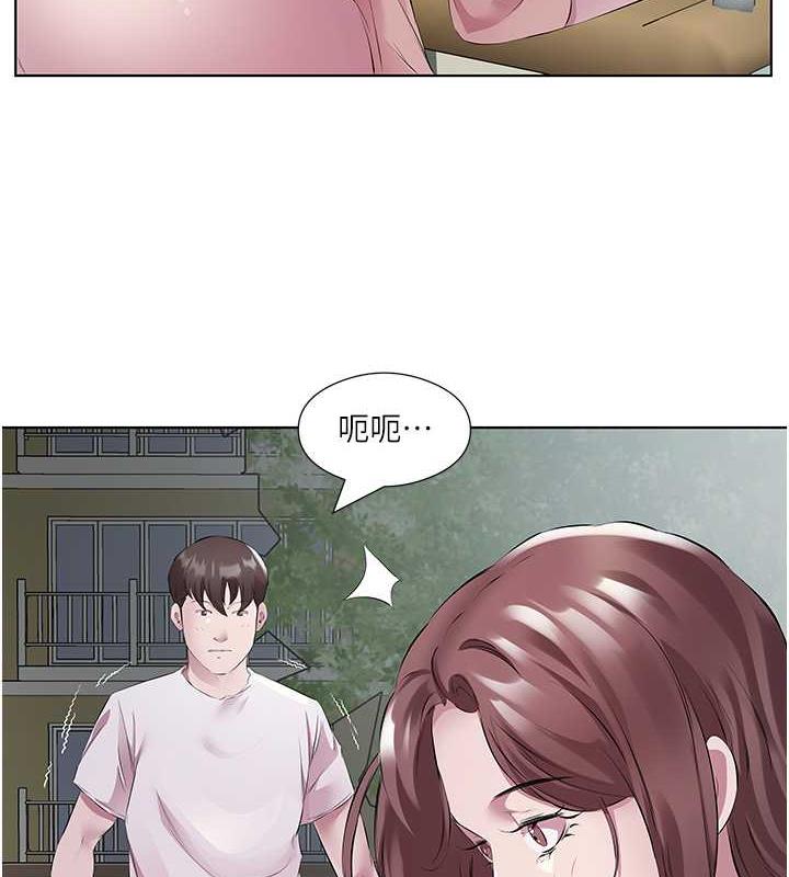 韩漫H漫画 今天吃饱了吗？  - 点击阅读 第46话-我跟妳已经走到尽头了 6