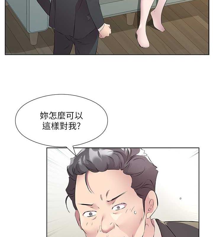 韩漫H漫画 今天吃饱了吗？  - 点击阅读 第46话-我跟妳已经走到尽头了 42