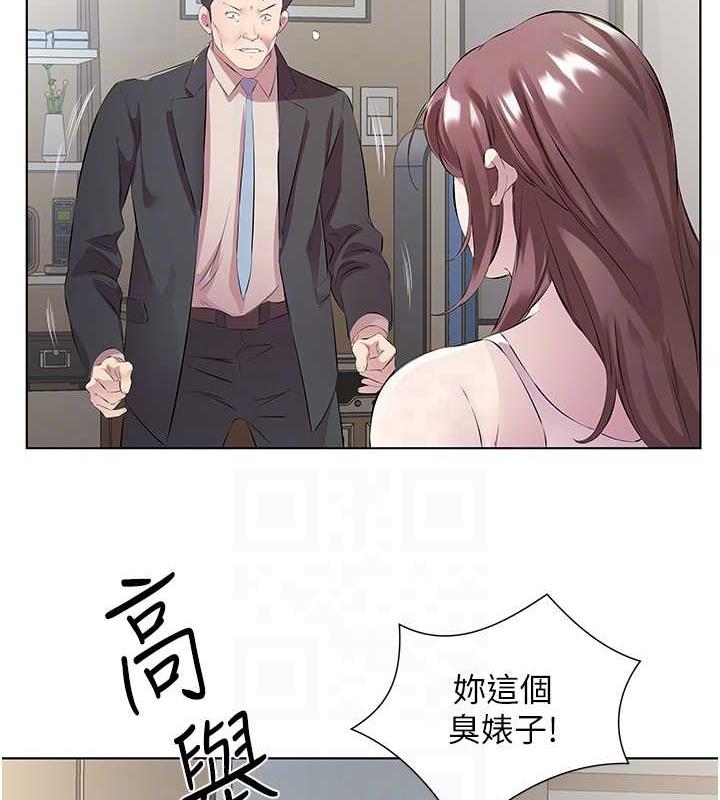 韩漫H漫画 今天吃饱了吗？  - 点击阅读 第46话-我跟妳已经走到尽头了 53