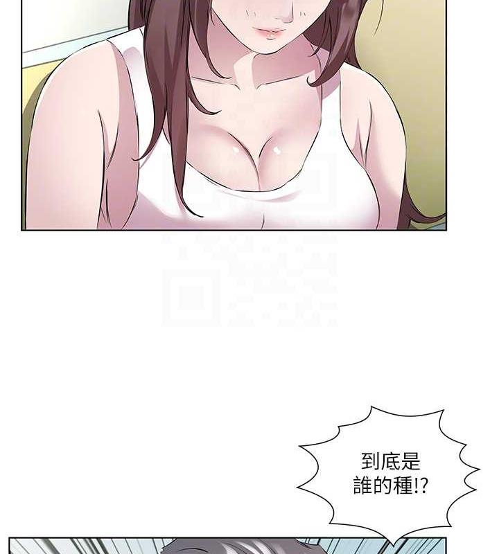 今天吃飽瞭嗎？ 在线观看 第46話-我跟妳已經走到盡頭瞭 漫画图片44