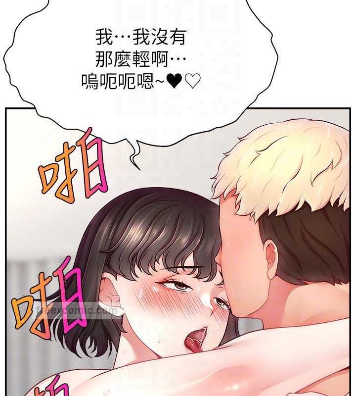 韩漫H漫画 直播主的流量密码  - 点击阅读 第37话-突如其来的告白 60