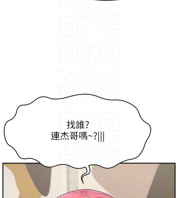 韩漫H漫画 直播主的流量密码  - 点击阅读 第37话-突如其来的告白 98