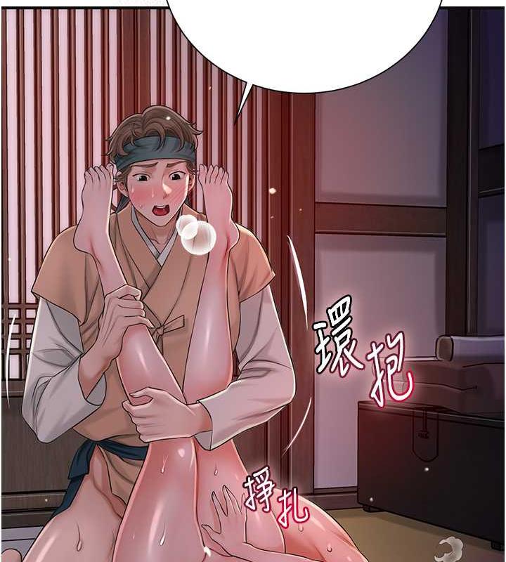 花容湿色:取花点 第13話-儘管射就對瞭! 韩漫图片63