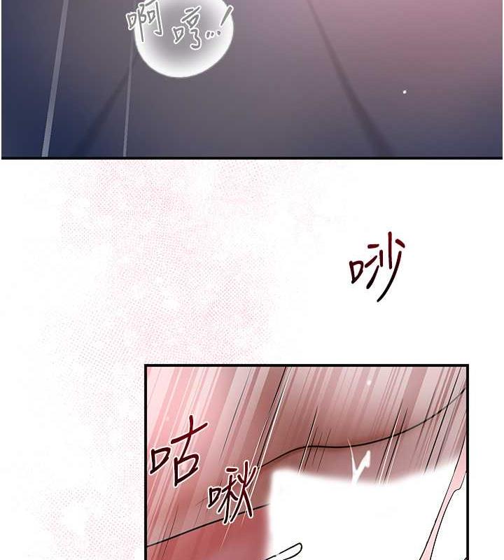 花容湿色:取花点 第13話-儘管射就對瞭! 韩漫图片90