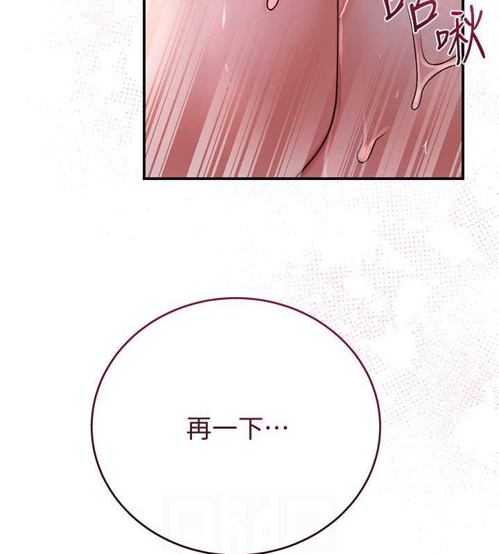 花容湿色:取花点 第13話-儘管射就對瞭! 韩漫图片92