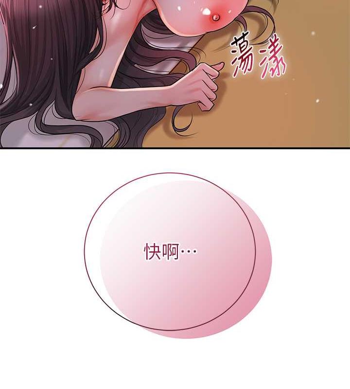 花容湿色:取花点 第13話-儘管射就對瞭! 韩漫图片56