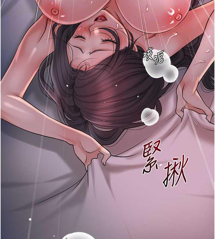 花容湿色:取花点 第13話-儘管射就對瞭! 韩漫图片89
