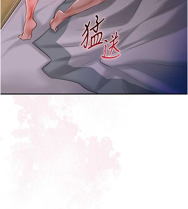 花容湿色:取花点 第13話-儘管射就對瞭! 韩漫图片71