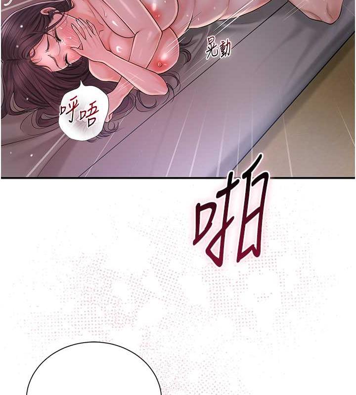 花容湿色:取花点 第13話-儘管射就對瞭! 韩漫图片25