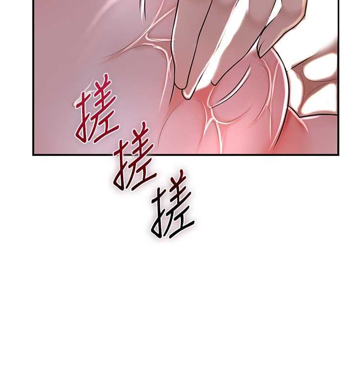 花容湿色:取花点 第13話-儘管射就對瞭! 韩漫图片41
