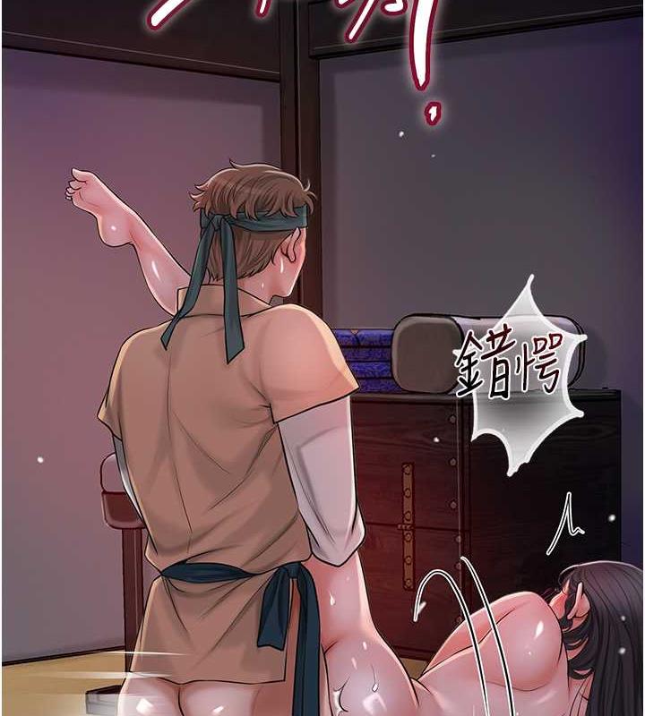 花容湿色:取花点 第13話-儘管射就對瞭! 韩漫图片2