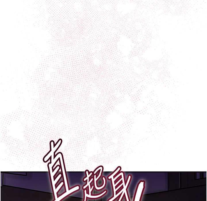 花容湿色:取花点 第13話-儘管射就對瞭! 韩漫图片1