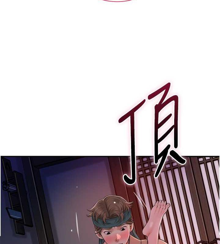 花容湿色:取花点 第13話-儘管射就對瞭! 韩漫图片54