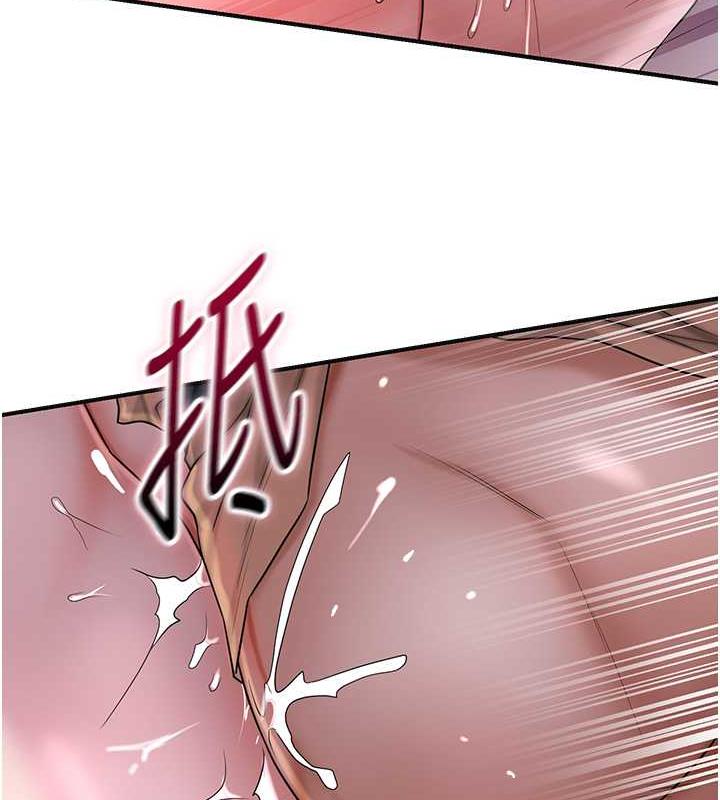 花容湿色:取花点 第13話-儘管射就對瞭! 韩漫图片83