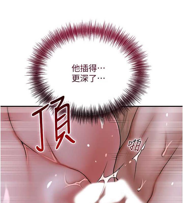 花容湿色:取花点 第13話-儘管射就對瞭! 韩漫图片11
