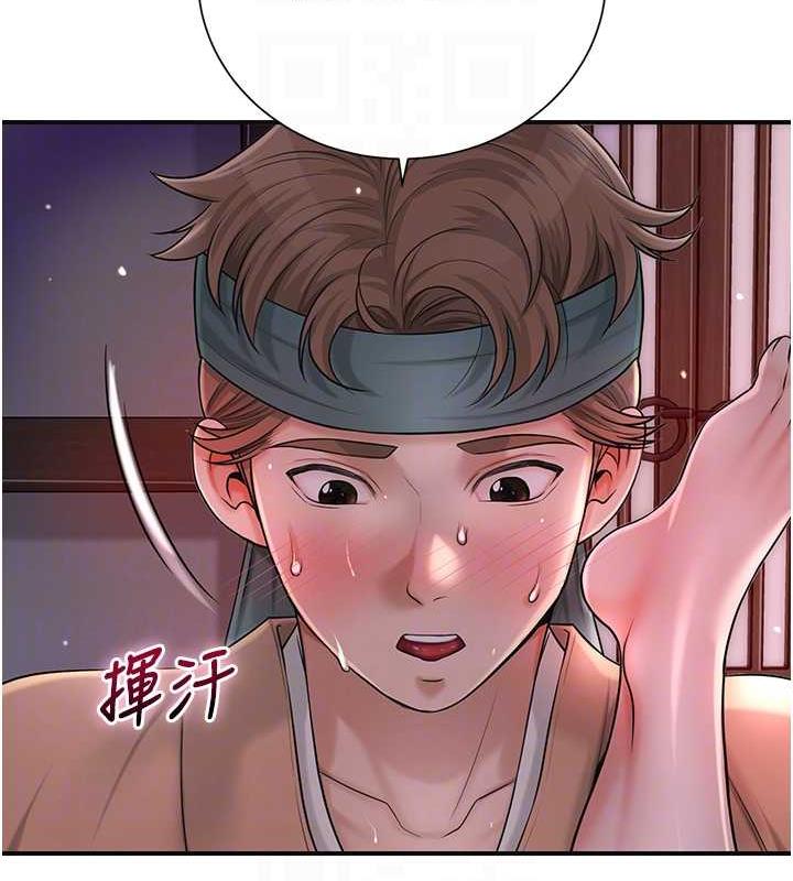 花容湿色:取花点 第13話-儘管射就對瞭! 韩漫图片58