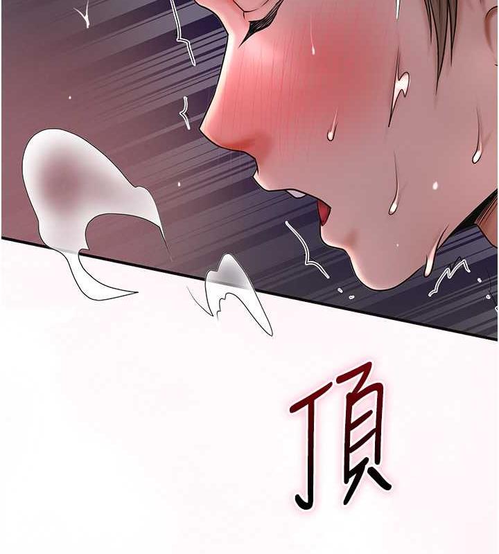 花容湿色:取花点 第13話-儘管射就對瞭! 韩漫图片94