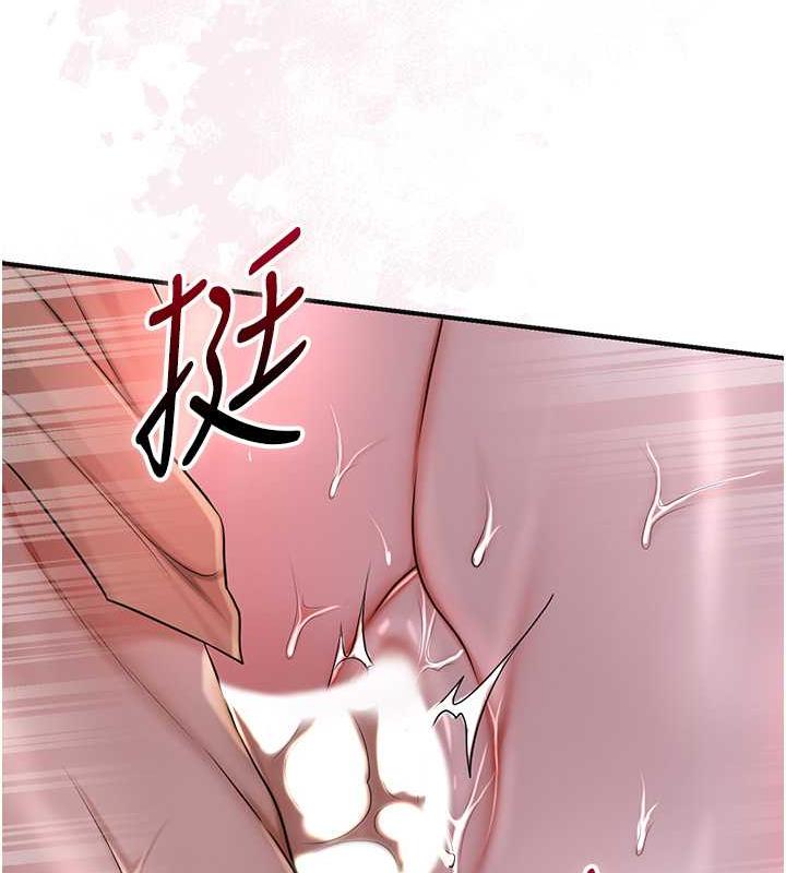 花容湿色:取花点 第13話-儘管射就對瞭! 韩漫图片65