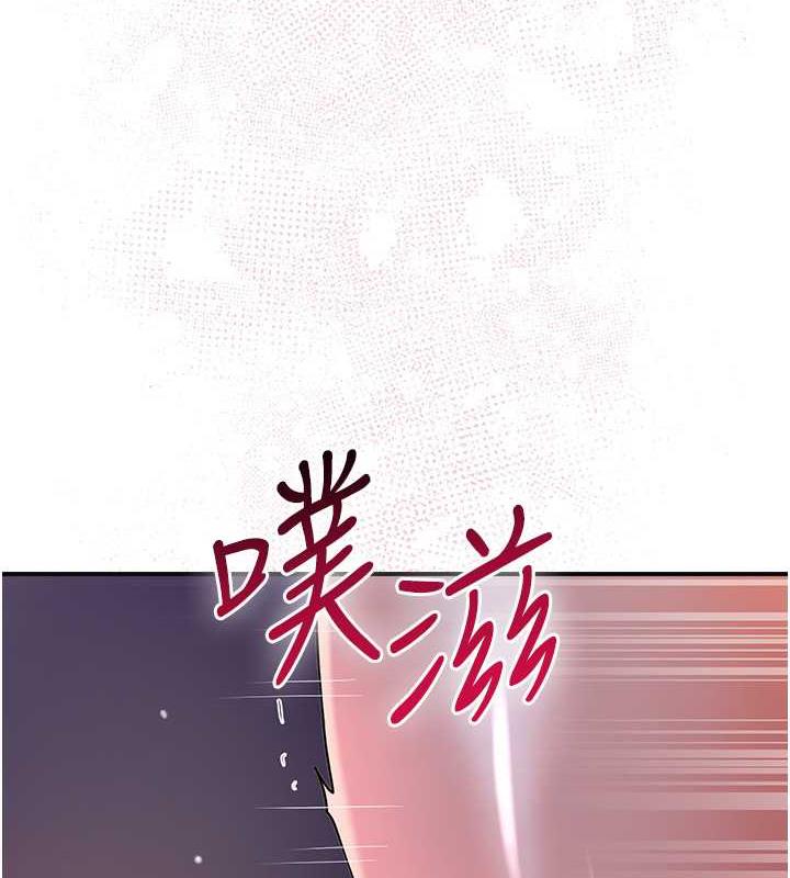 花容湿色:取花点 第13話-儘管射就對瞭! 韩漫图片7