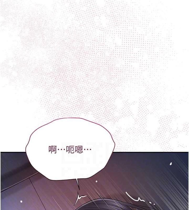 花容湿色:取花点 第13話-儘管射就對瞭! 韩漫图片31